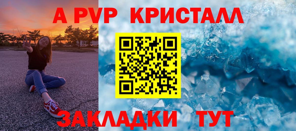 Кокаин  Каннабис  Мефедрон   Вход с VPN  ГАШИШ  Alpha PVP СК кристаллы  Меф  ЭКСТАЗИ  Карабулак  ГАШ 