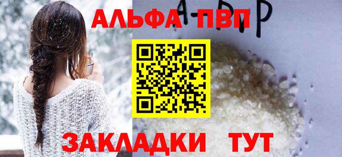 A PVP СК КРИС  A-PVP мука  Карабулак  Вход с VPN 