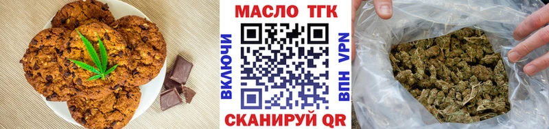 Canna-Cookies марихуана Карабулак