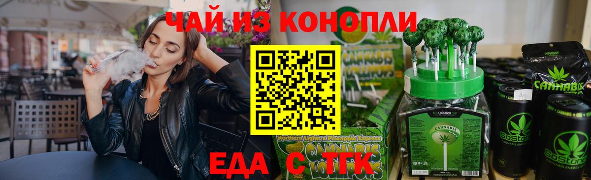Карабулак  Canna-Cookies конопля  Вход с VPN 