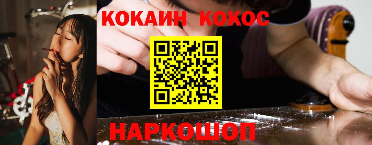 Cocaine  Cocaine 98%  Карабулак  COCAIN Эквадор 