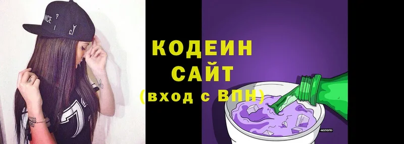 Codein Purple Drank  наркота  мега зеркало  Карабулак 