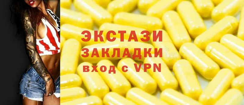 купить закладку  Карабулак  mega tor  Экстази 250 мг 