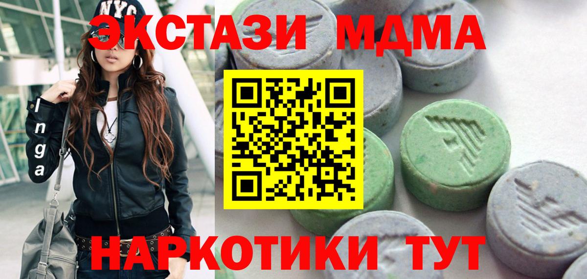ЭКСТАЗИ louis Vuitton  Экстази Philipp Plein  Экстази  Карабулак  Вход с VPN 