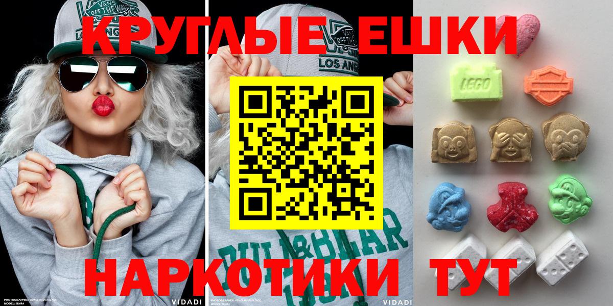 Ecstasy mix Карабулак