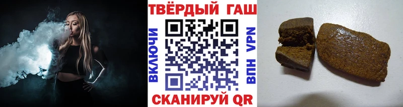 ГАШ ice o lator  магазин  наркотиков  Карабулак 