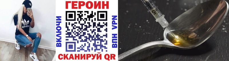 ГЕРОИН гречка Карабулак
