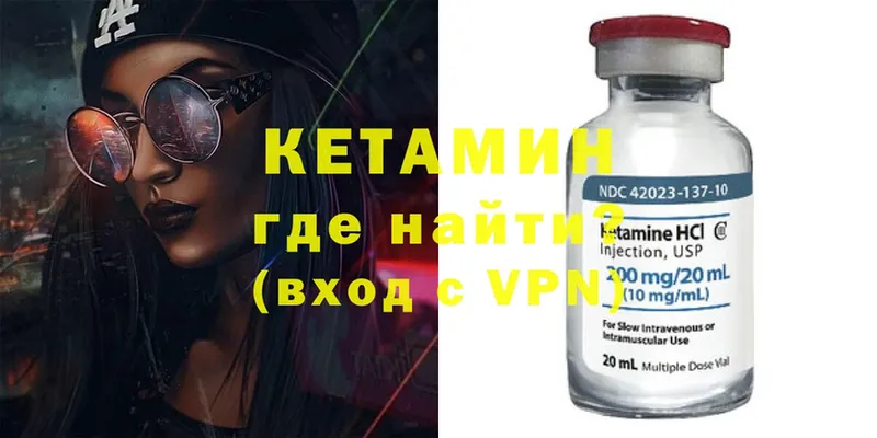 KRAKEN зеркало  Карабулак  Кетамин ketamine  где найти наркотики 