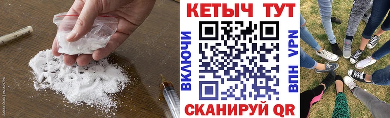 Кетамин VHQ  Карабулак 