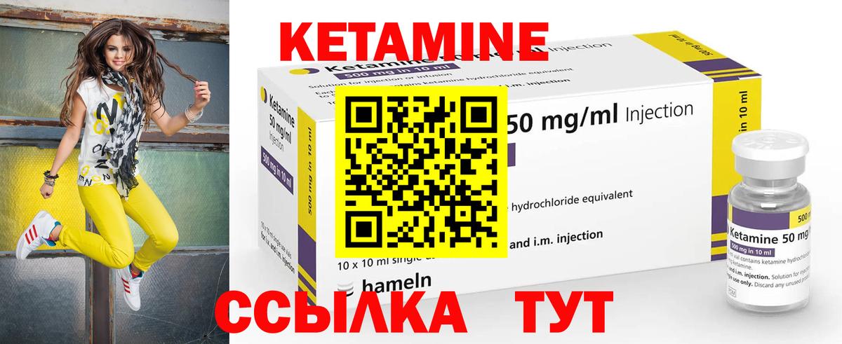 Карабулак  мориарти какой сайт  Вход с VPN  Кетамин VHQ  Кетамин VHQ 