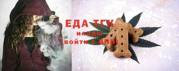амфетамин Михайловка