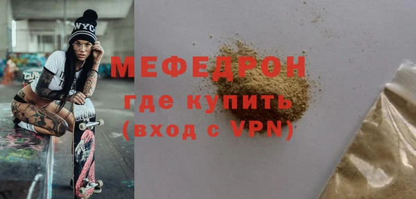 ешки Горнозаводск