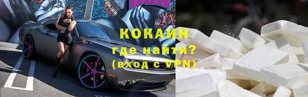 прущие крисы Михайловск