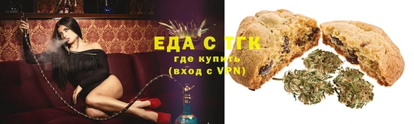 амфетамин Михайловка