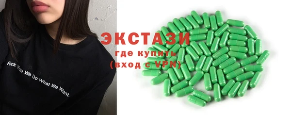 прущие крисы Михайловск