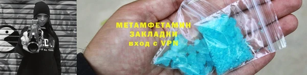 амфетамин Михайловка