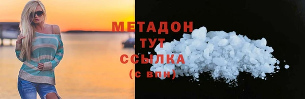 прущие крисы Михайловск