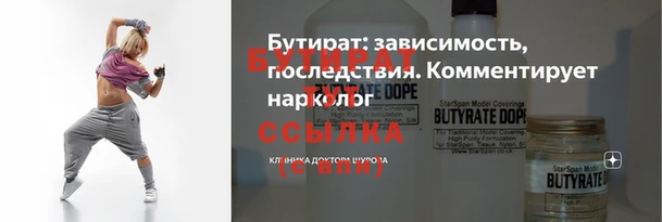 амфетамин Михайловка