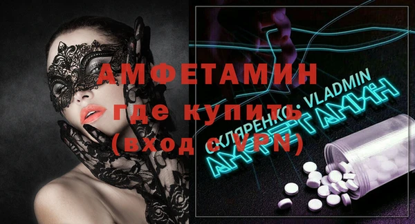 прущие крисы Михайловск
