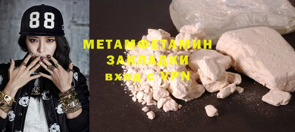 амфетамин Михайловка
