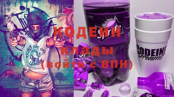 мдма Новый Уренгой