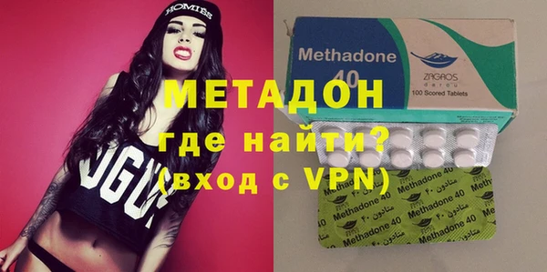 амфетамин Михайловка