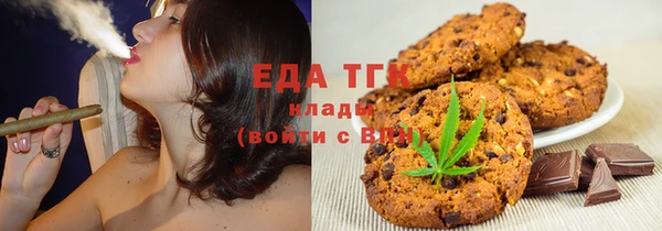 дистиллят марихуана Горняк