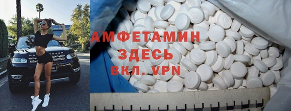 амфетамин Михайловка
