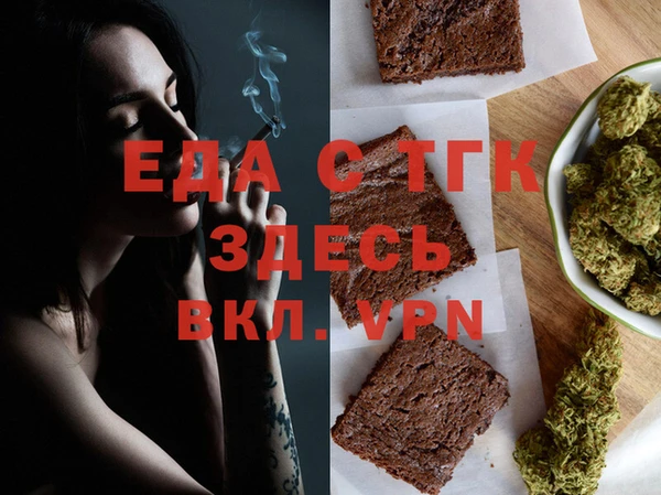 прущие крисы Михайловск