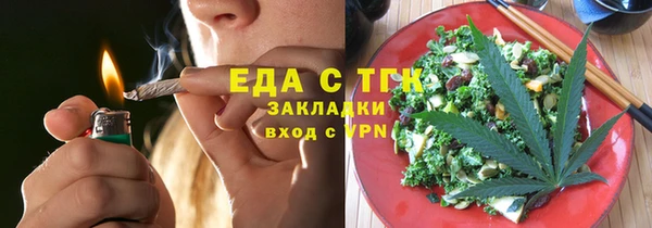 амфетамин Михайловка