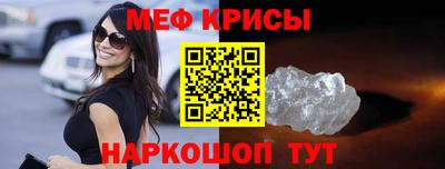 соль курить ск Ирбит