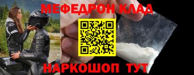 экстази Балаково