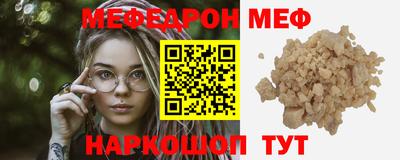 экстази Балаково