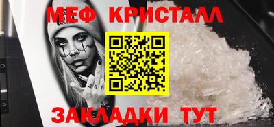 соль курить ск Ирбит