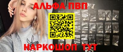 бутират Балашиха