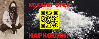 бутират Балашиха