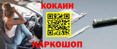 соль курить ск Ирбит