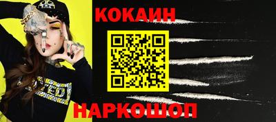 PSILOCYBIN Ипатово
