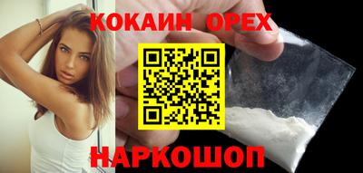 бутират Балашиха