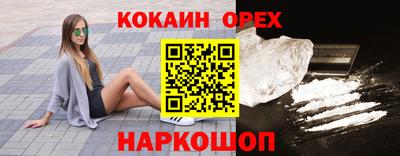 экстази Балаково