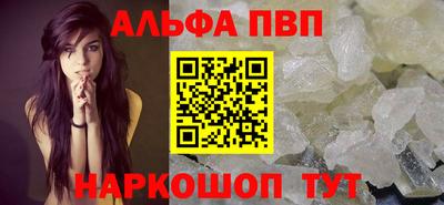 соль курить ск Ирбит