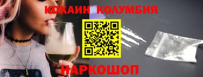 соль курить ск Ирбит
