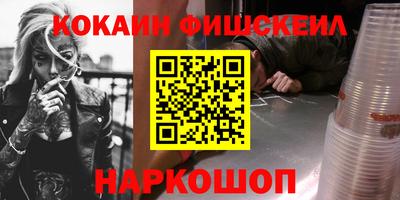 кокаин колумбия Балахна