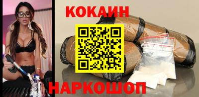 кокаин колумбия Балахна