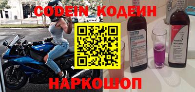 кокаин колумбия Балахна