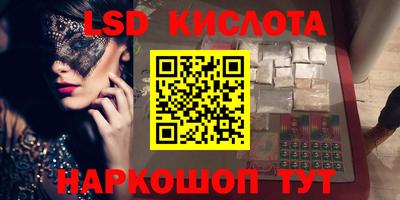 PSILOCYBIN Ипатово