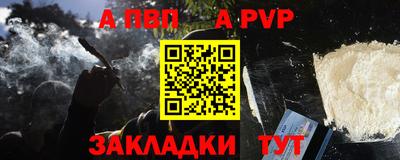 соль курить ск Ирбит