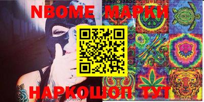 бутират Балашиха