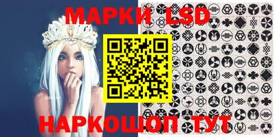 PSILOCYBIN Ипатово