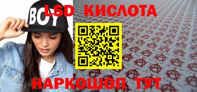 соль курить ск Ирбит